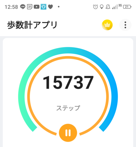 Screenshot_20240615-125829