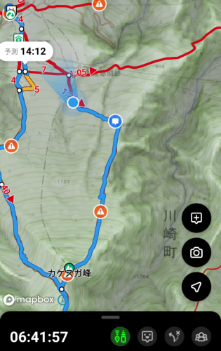 Screenshot_20240615-142116