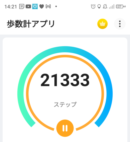 Screenshot_20240615-142135