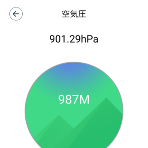 Screenshot_20240615-142143