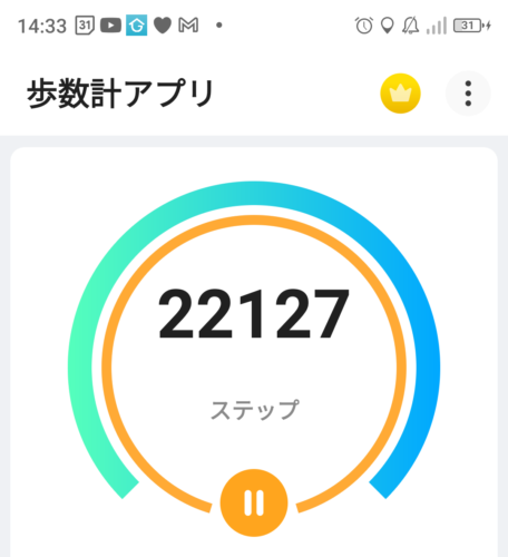 Screenshot_20240615-143352