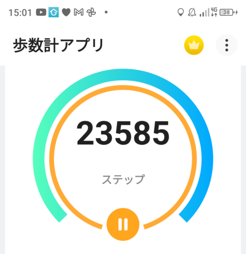 Screenshot_20240615-150150