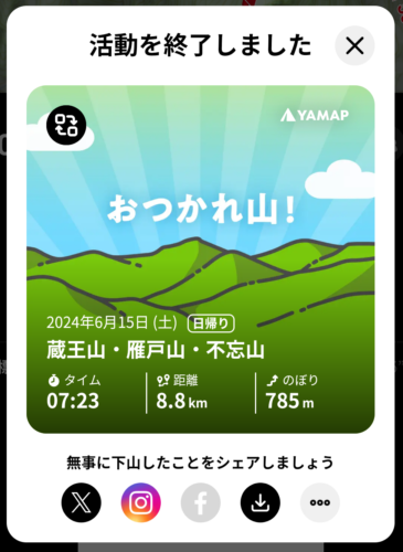 Screenshot_20240615-150247