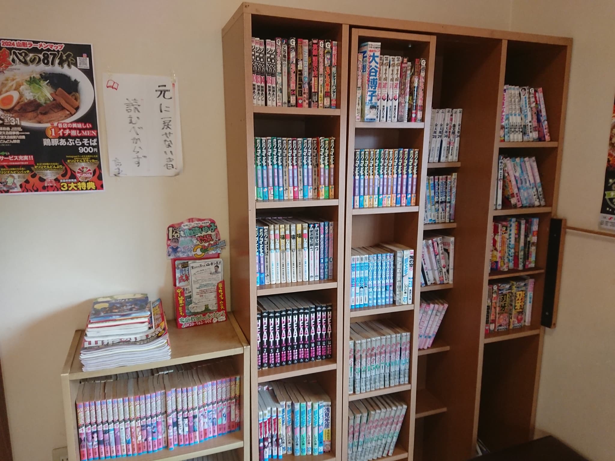 麺屋いばらき　店内 (2)