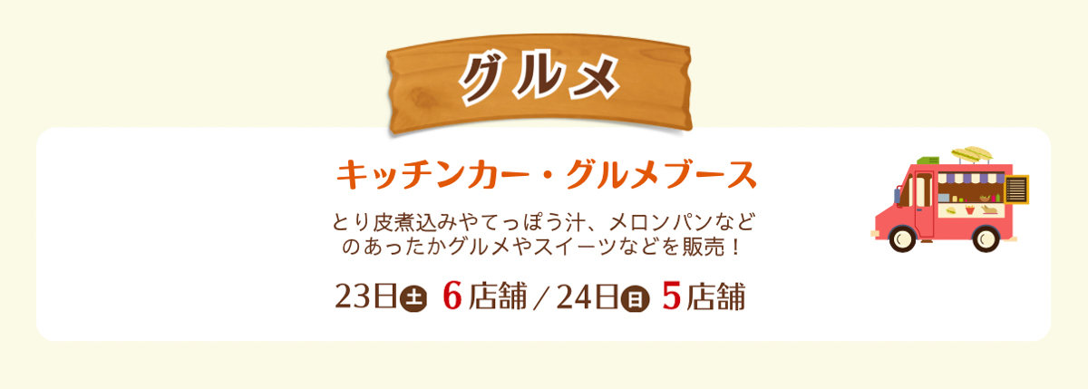 慈恩寺秋イベント-14