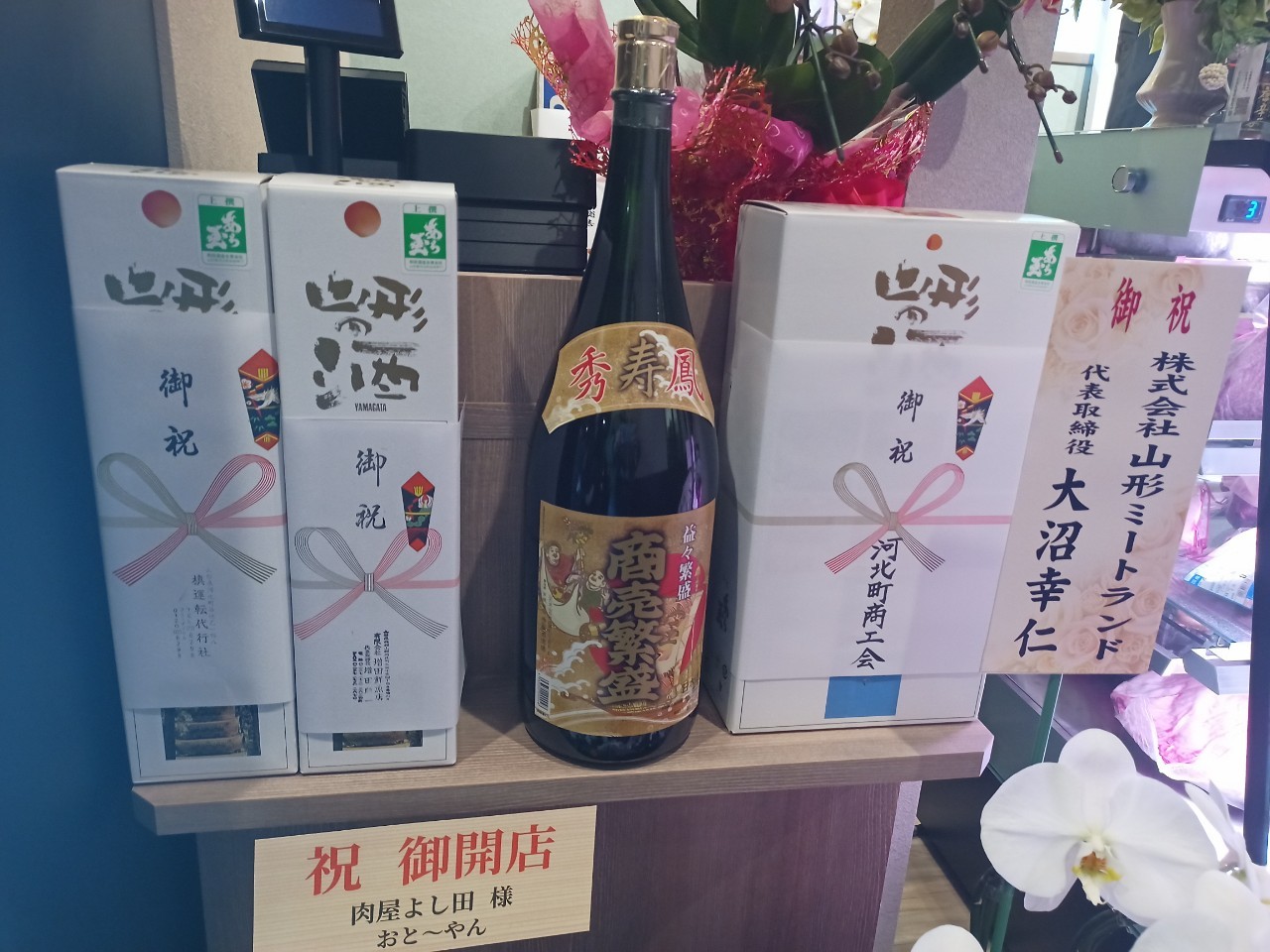 LINE_ALBUM_吉田_241110_7