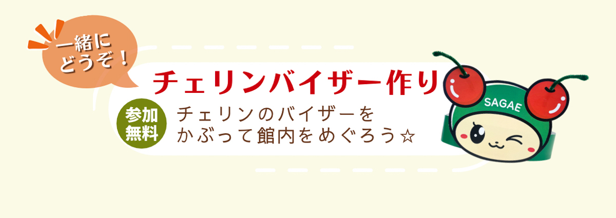 慈恩寺秋イベント-11
