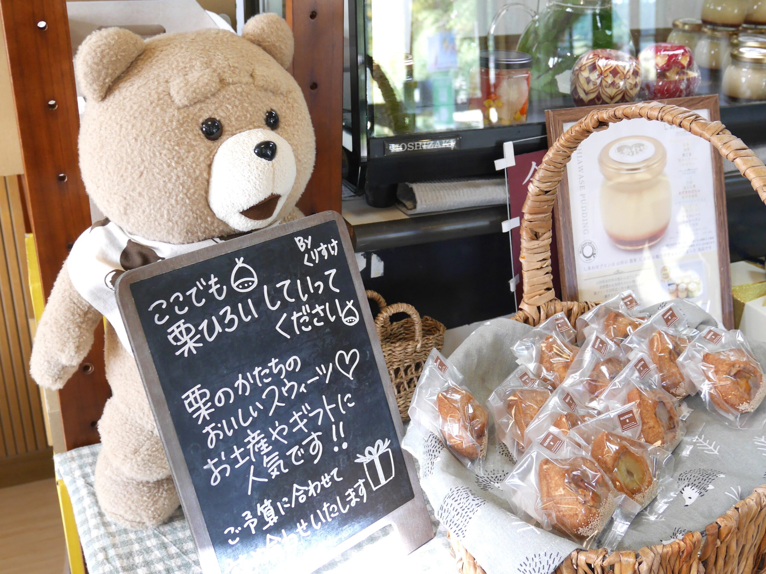 麦わらぼうし_メニュー13