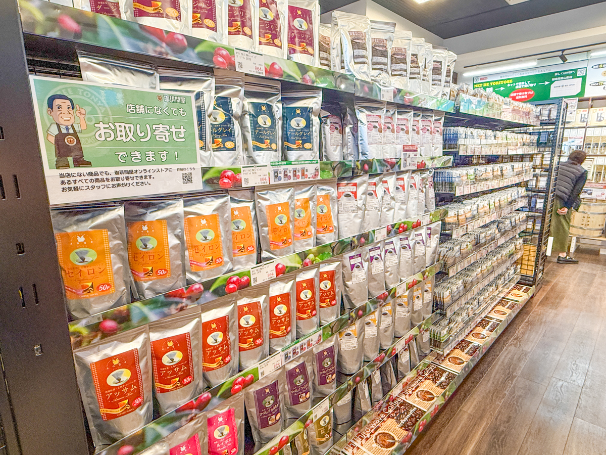 フレッシュロースター珈琲問屋山形店-10