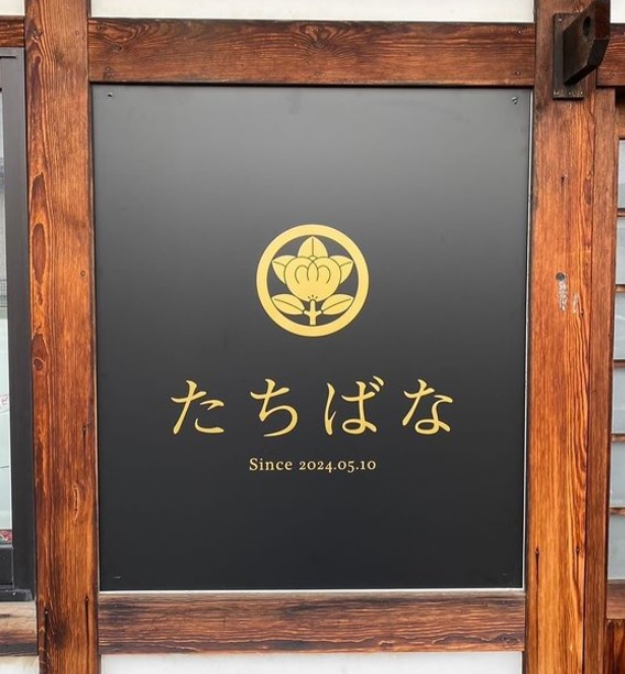 【山形新店情報】週末限定の焼き鳥屋さんがオープン！