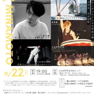 續千山萬水　大橋乙羽　大正6年7月1日　17版 fc131e1e3db4fd084011dcf76dd713