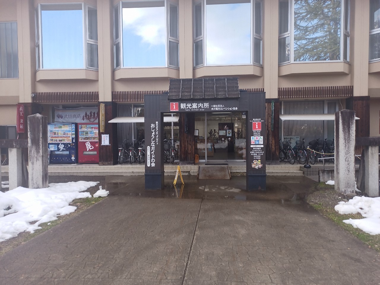 LINE_ALBUM_米沢城_241231_38