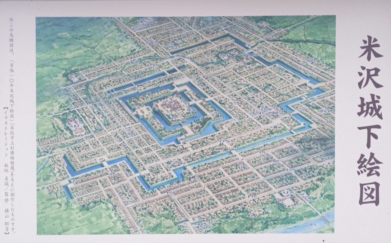 LINE_ALBUM_米沢城_241231_20