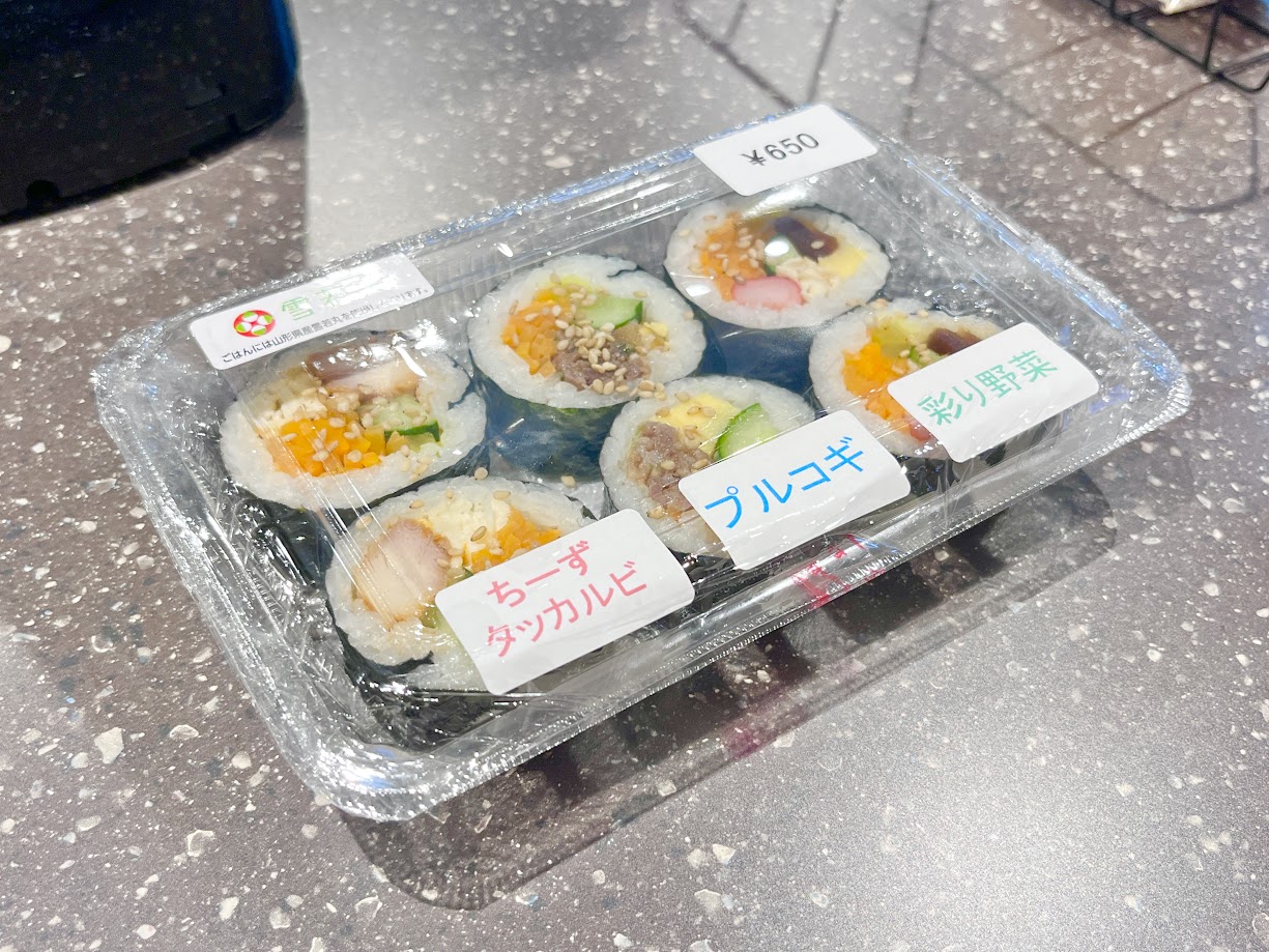 エキテラス南陽_メニュー2