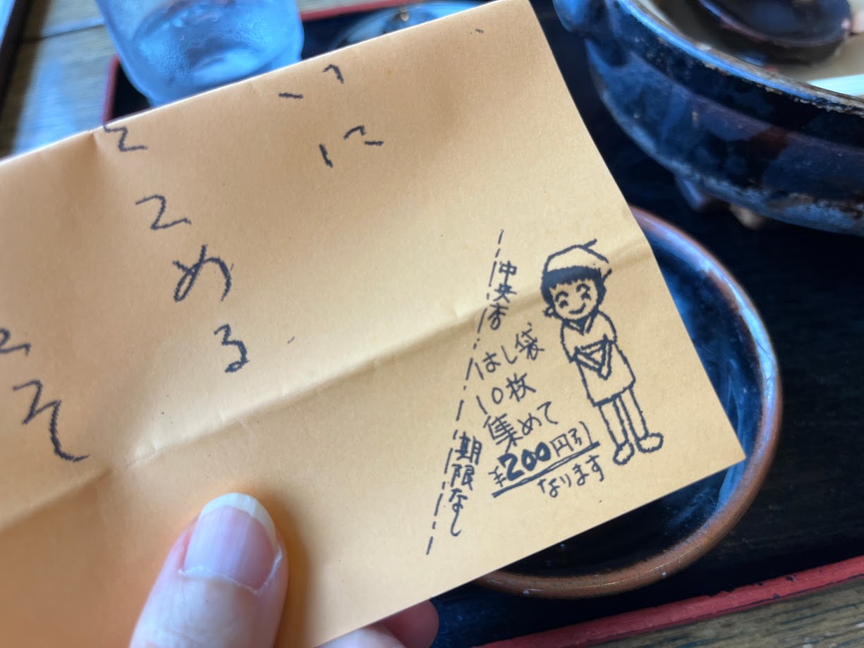 うどん市_食レポ6