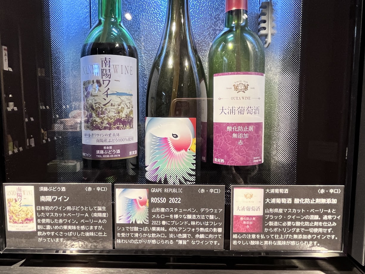 エキテラス南陽_メニュー7