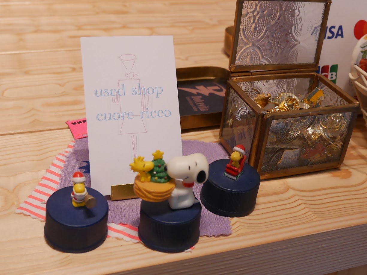 クオーレリッコ_ロゴ