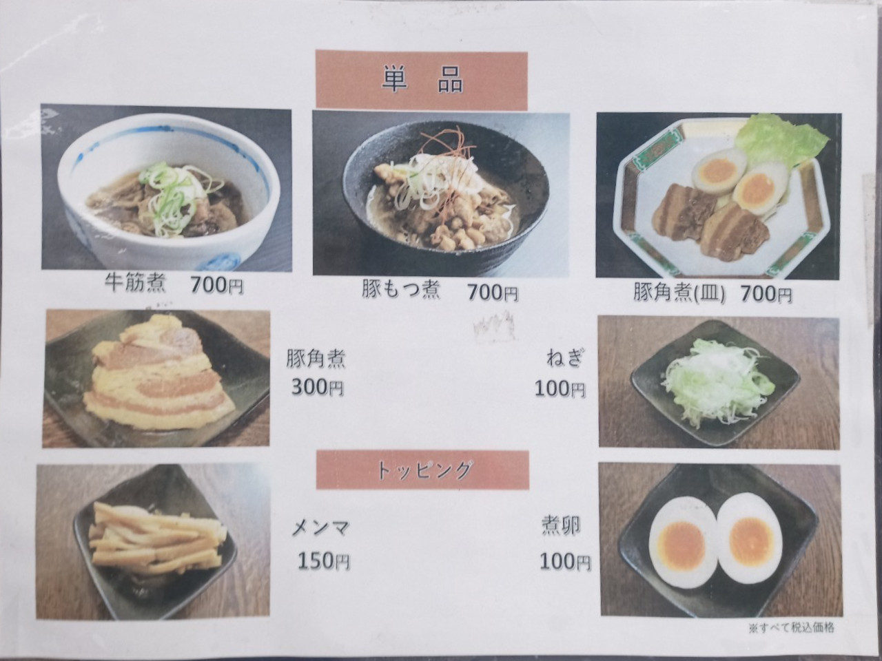 LINE_ALBUM_福や_241222_75