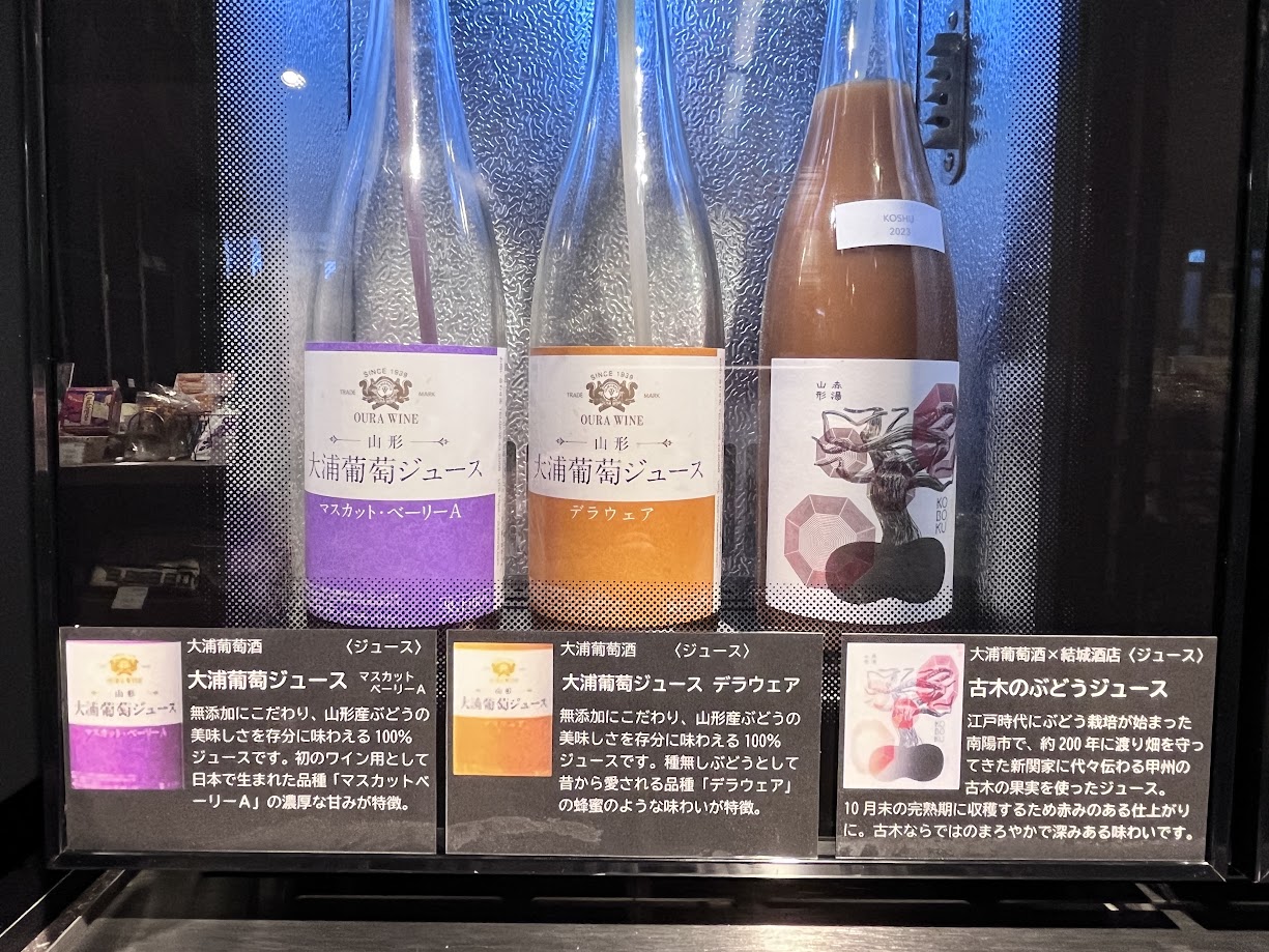 エキテラス南陽_メニュー6.