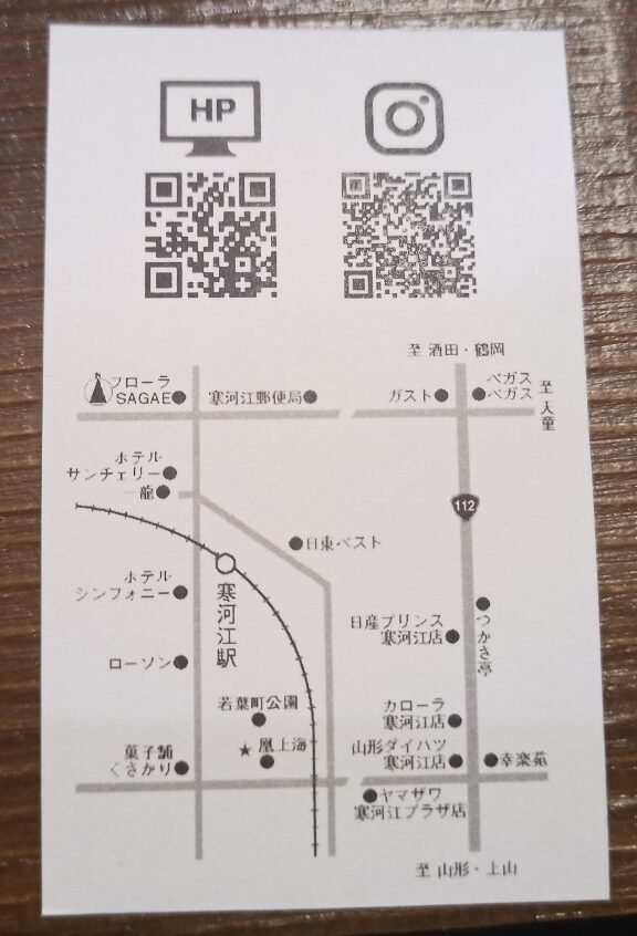 LINE_ALBUM_かつはま_241211_23