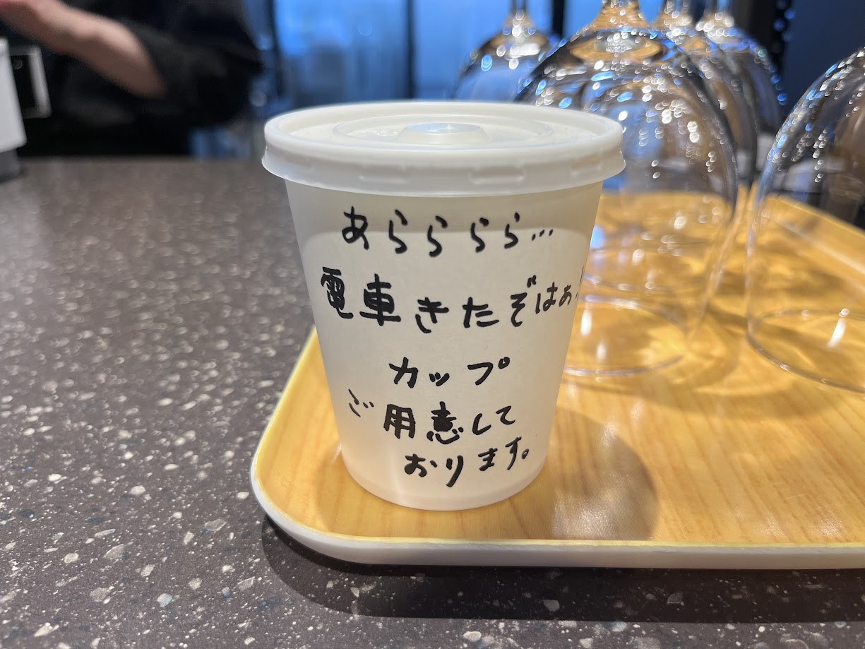 エキテラス南陽_食レポ7