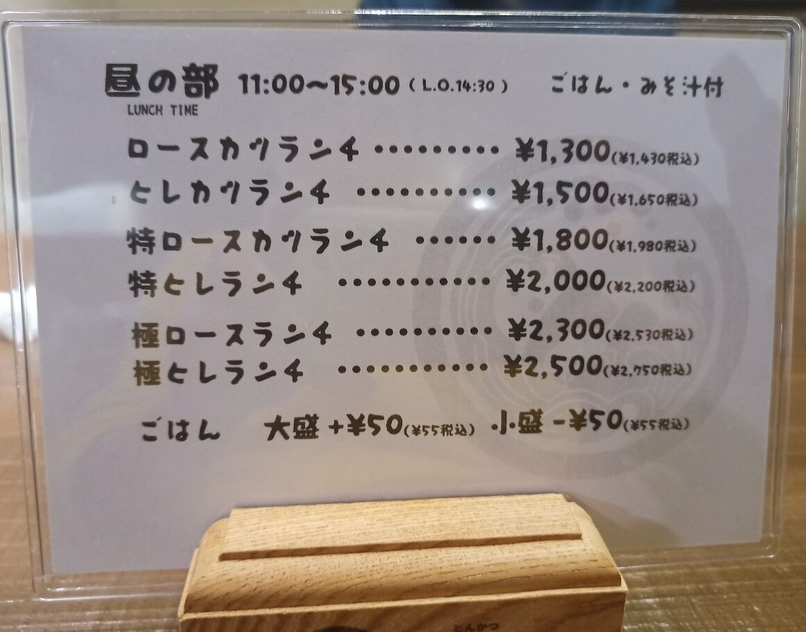 LINE_ALBUM_かつはま_241211_55