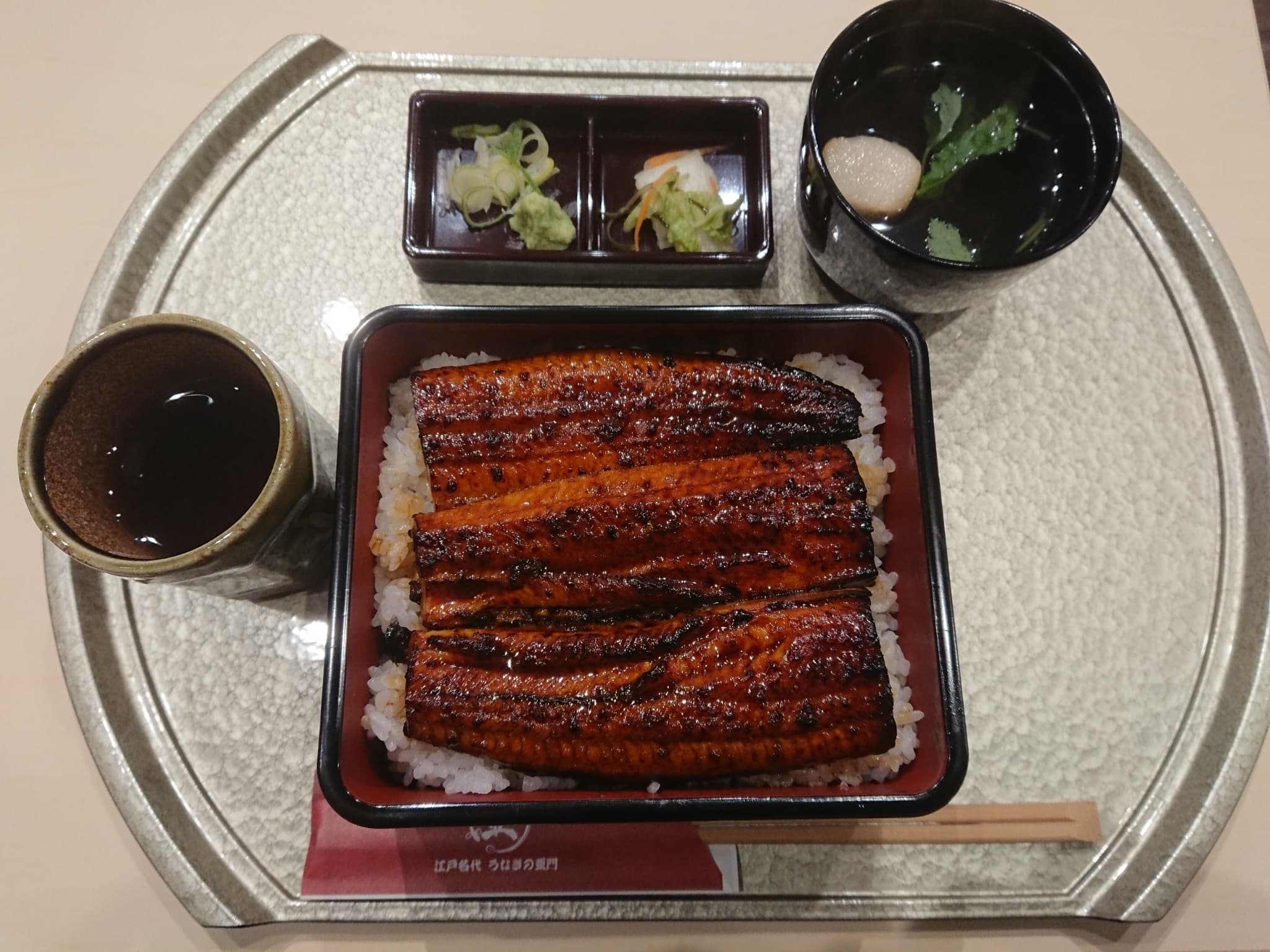 うなぎ屋 江戸名代亜門 天童店 外観 食レポ (2)