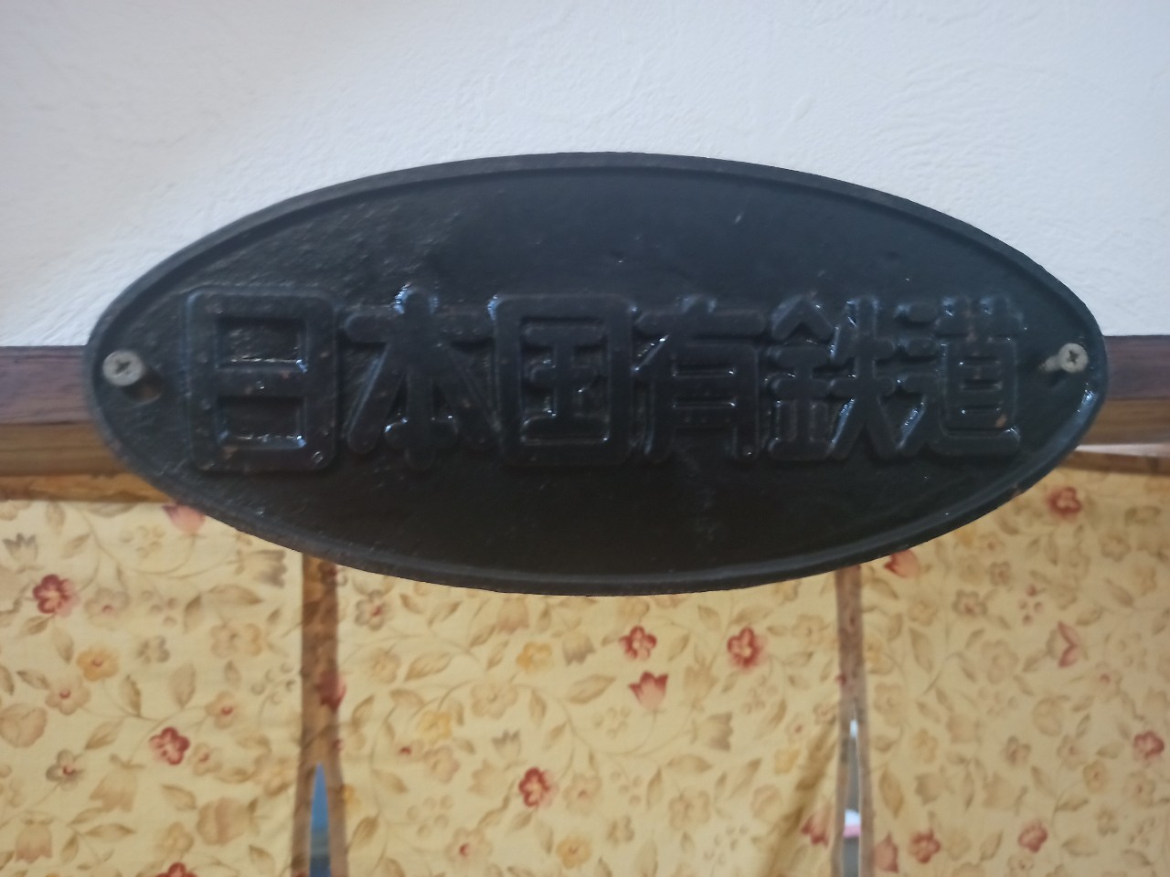 LINE_ALBUM_汽車ポッポ_241130_12