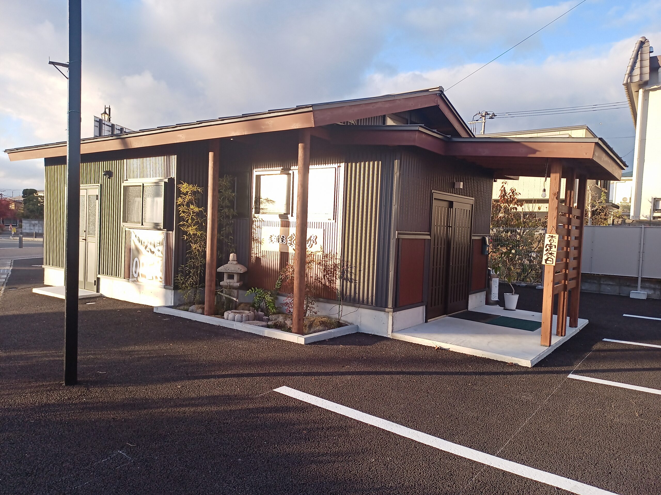 IMG_20241124_153653_424