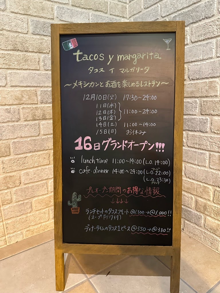 tacos y margarita－外観