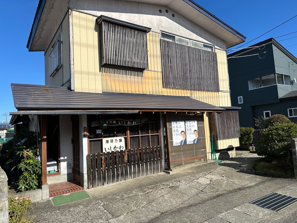 珈琲乃舗いしかわ-外観