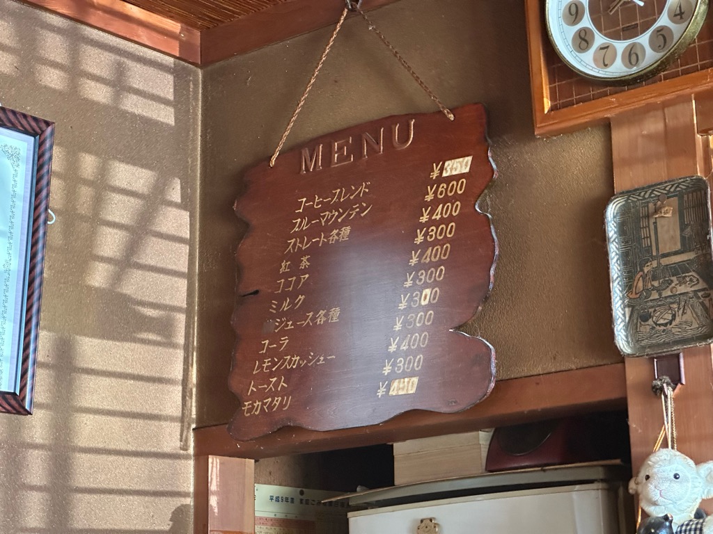 珈琲乃舗いしかわ-メニュー