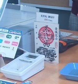 LINE_ALBUM_米沢城_241231_29