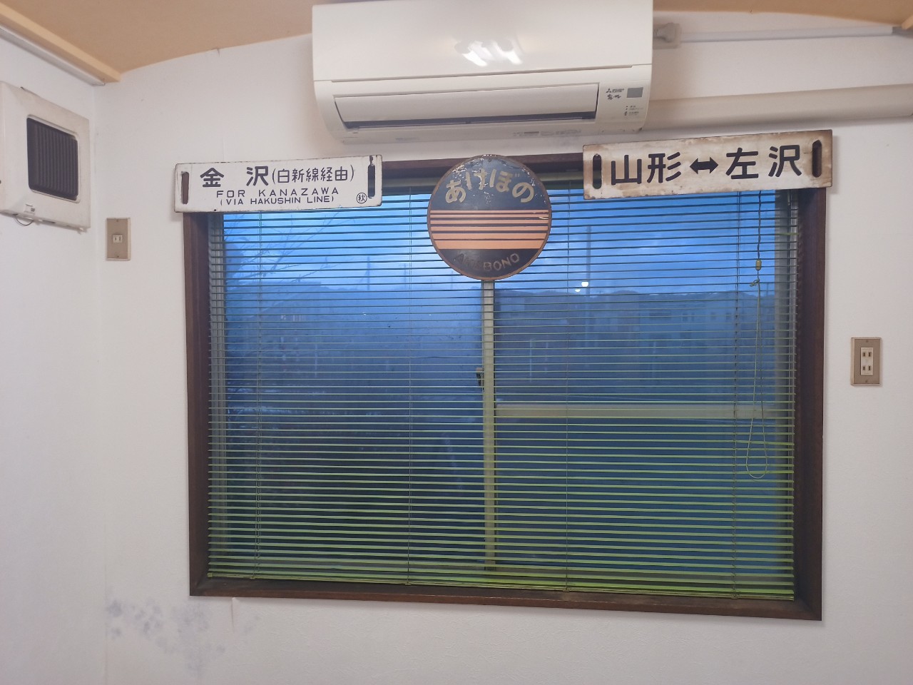 LINE_ALBUM_汽車ポッポ_241130_10