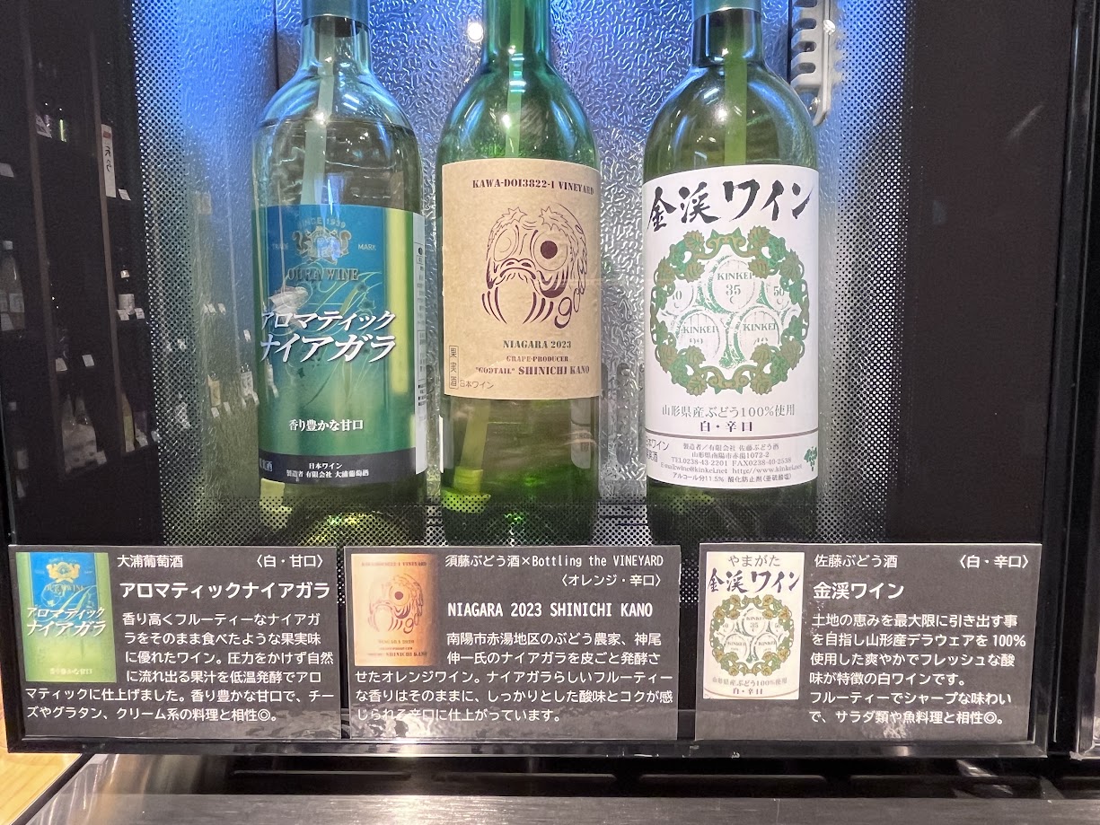 エキテラス南陽_メニュー8