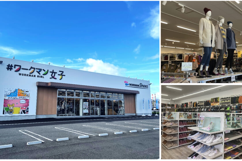 【山形新店情報3/6】ワークマン女子天童北店の気になるオープン日は！？