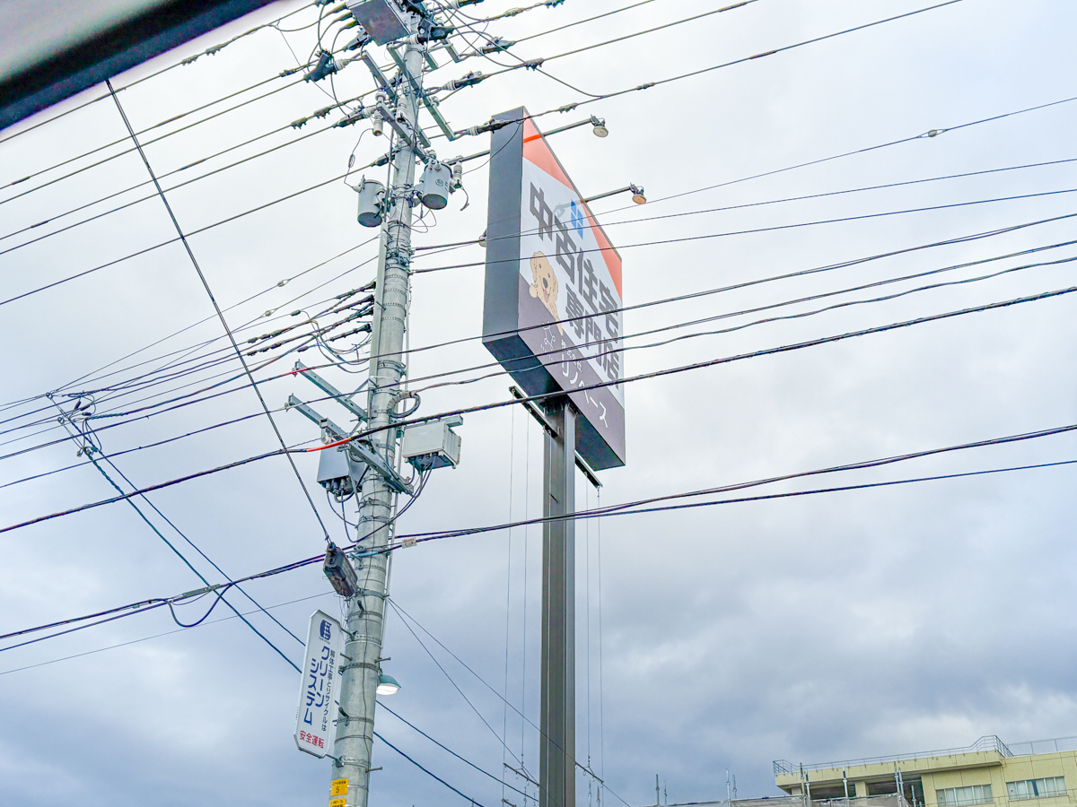 リノベース-2