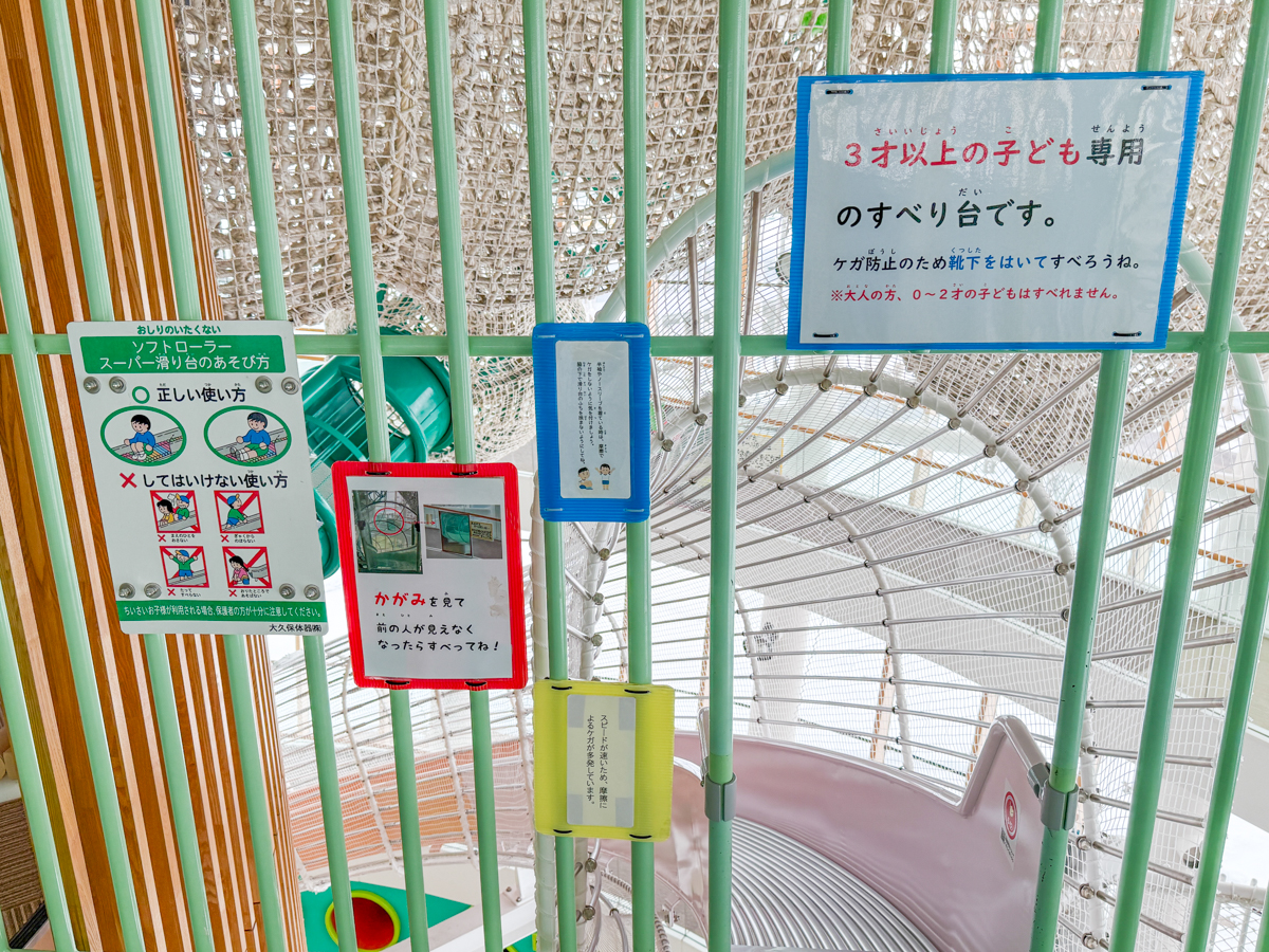 けやきホール-22