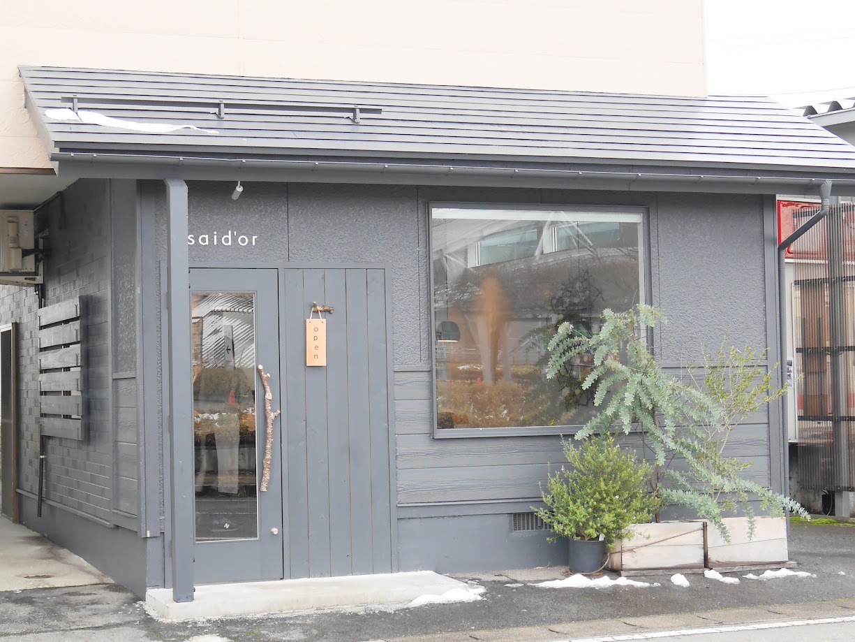 サイドール_外観