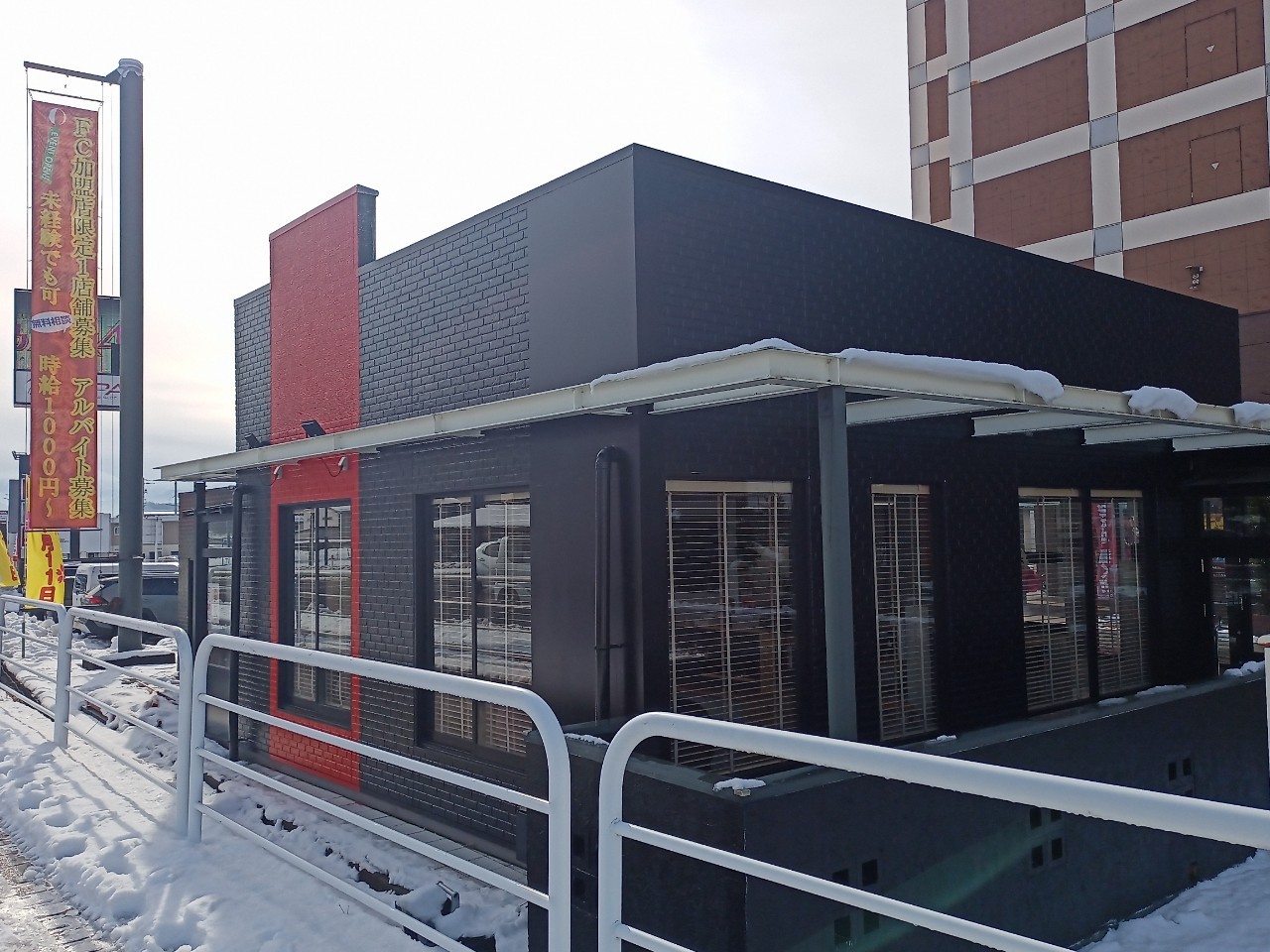 LINE_ALBUM_ラーメン楓_250113_3