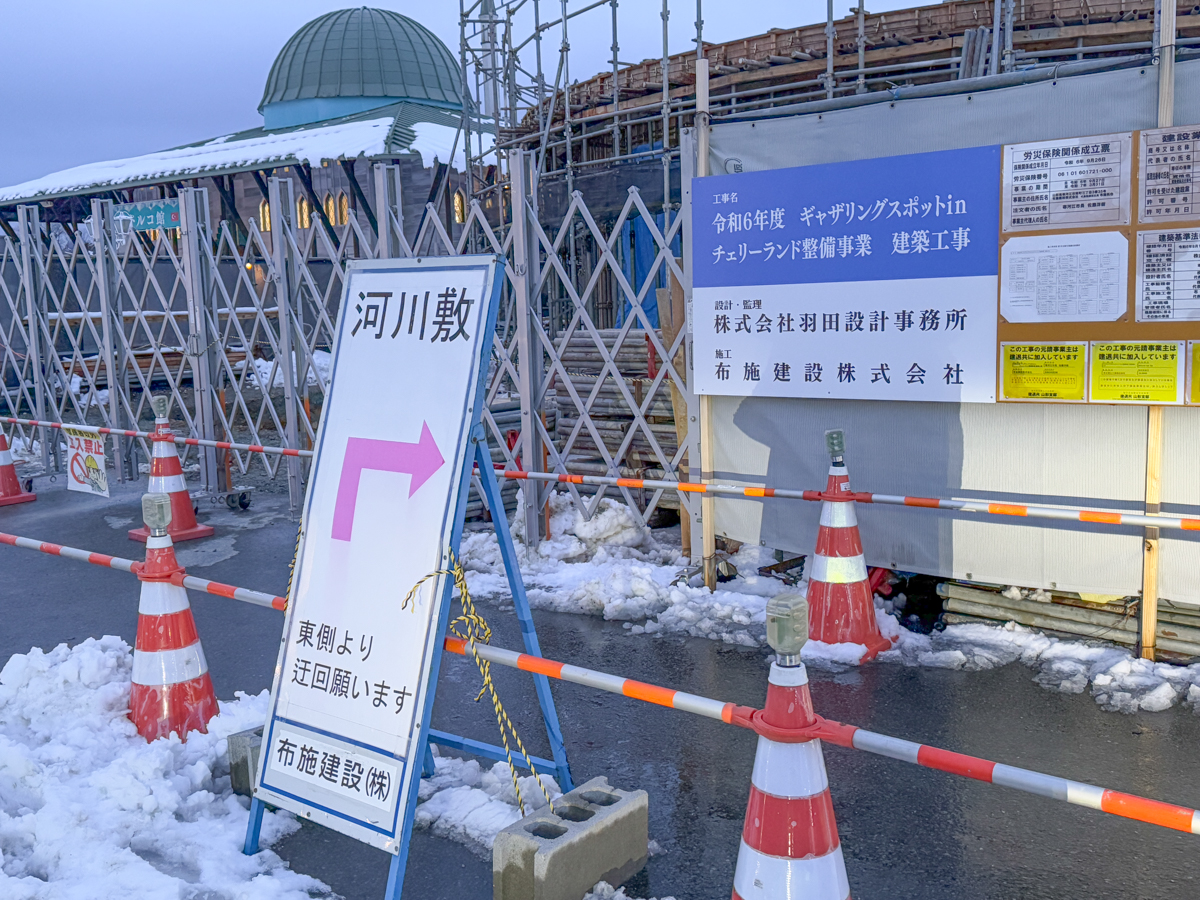 ギャザリングスポット-1