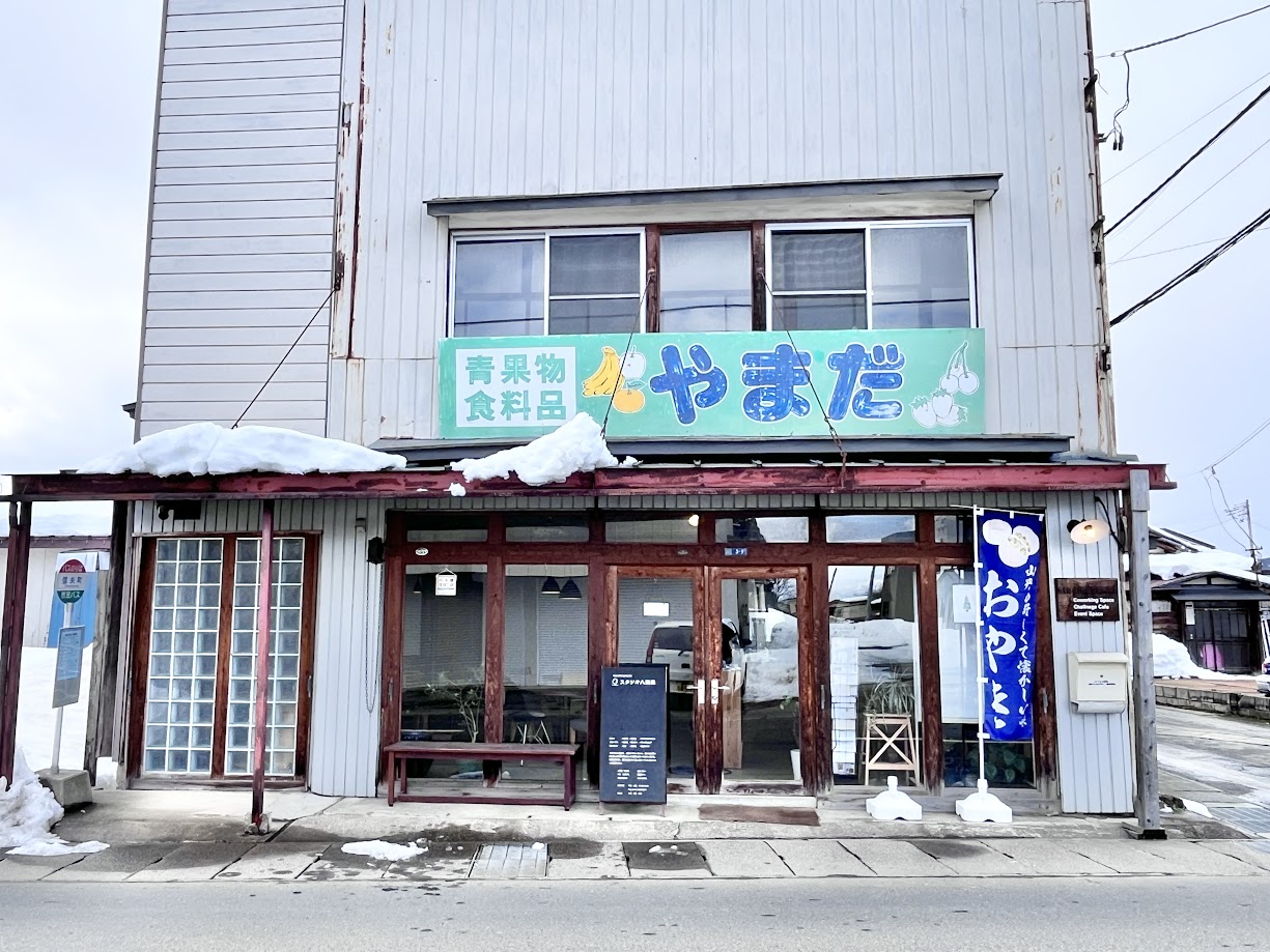 山形おやき089堂_外観