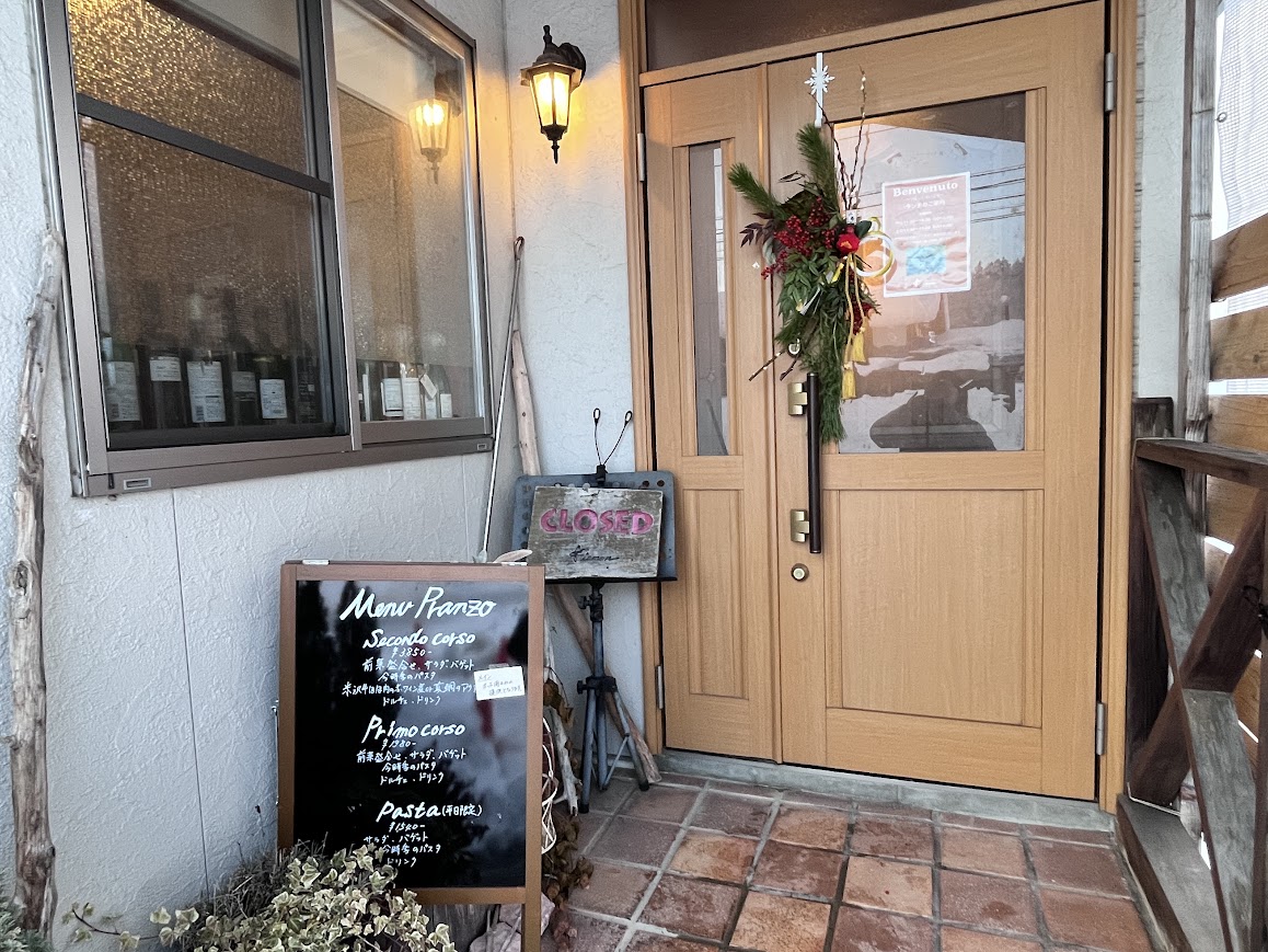 喜右エ門_外観2