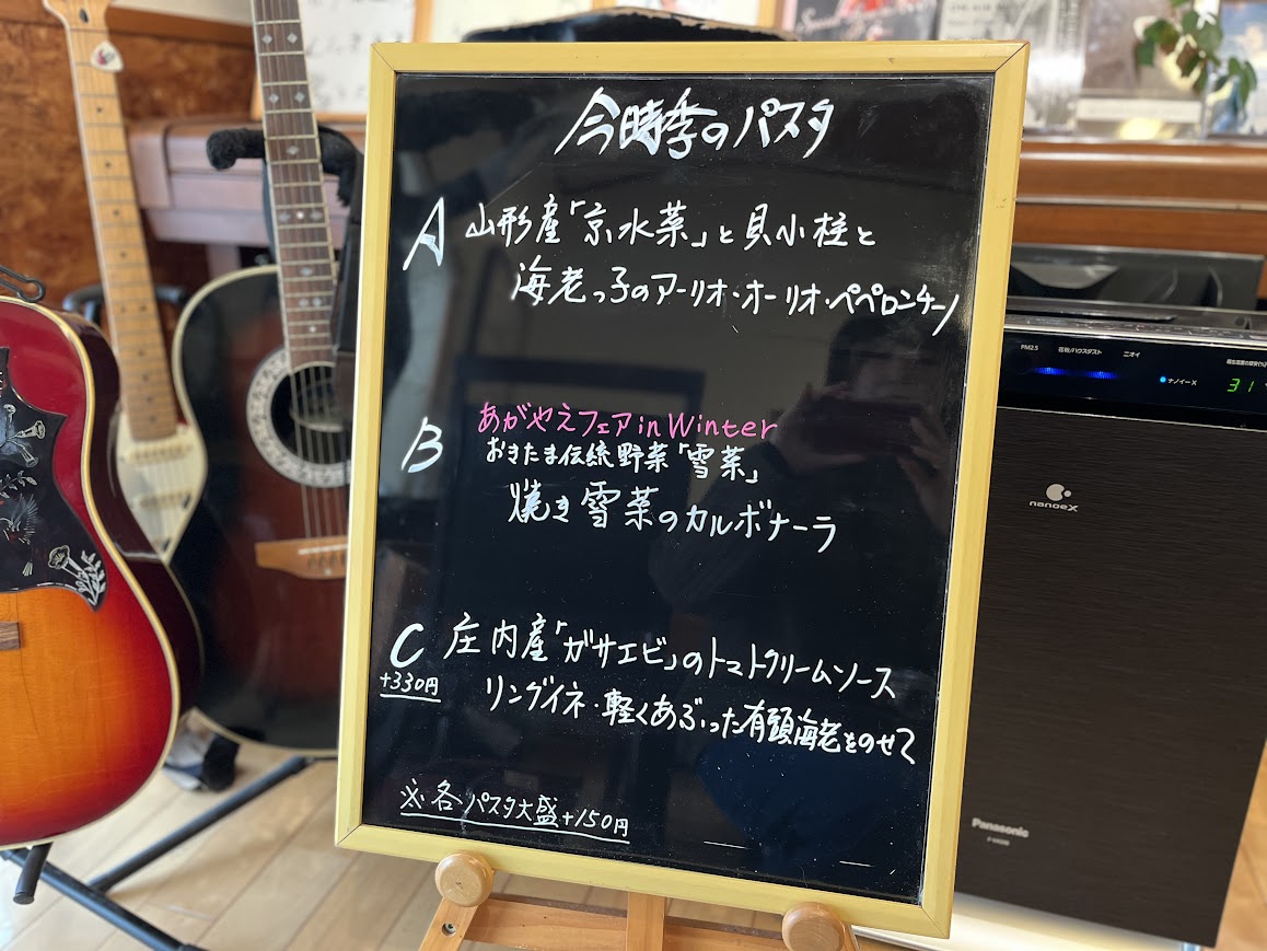 喜右エ門_メニュー