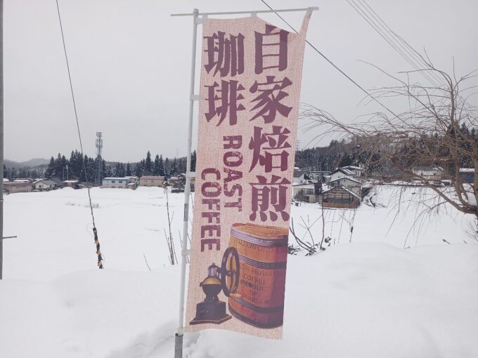 LINE_ALBUM_ぐるぐる_250114_16