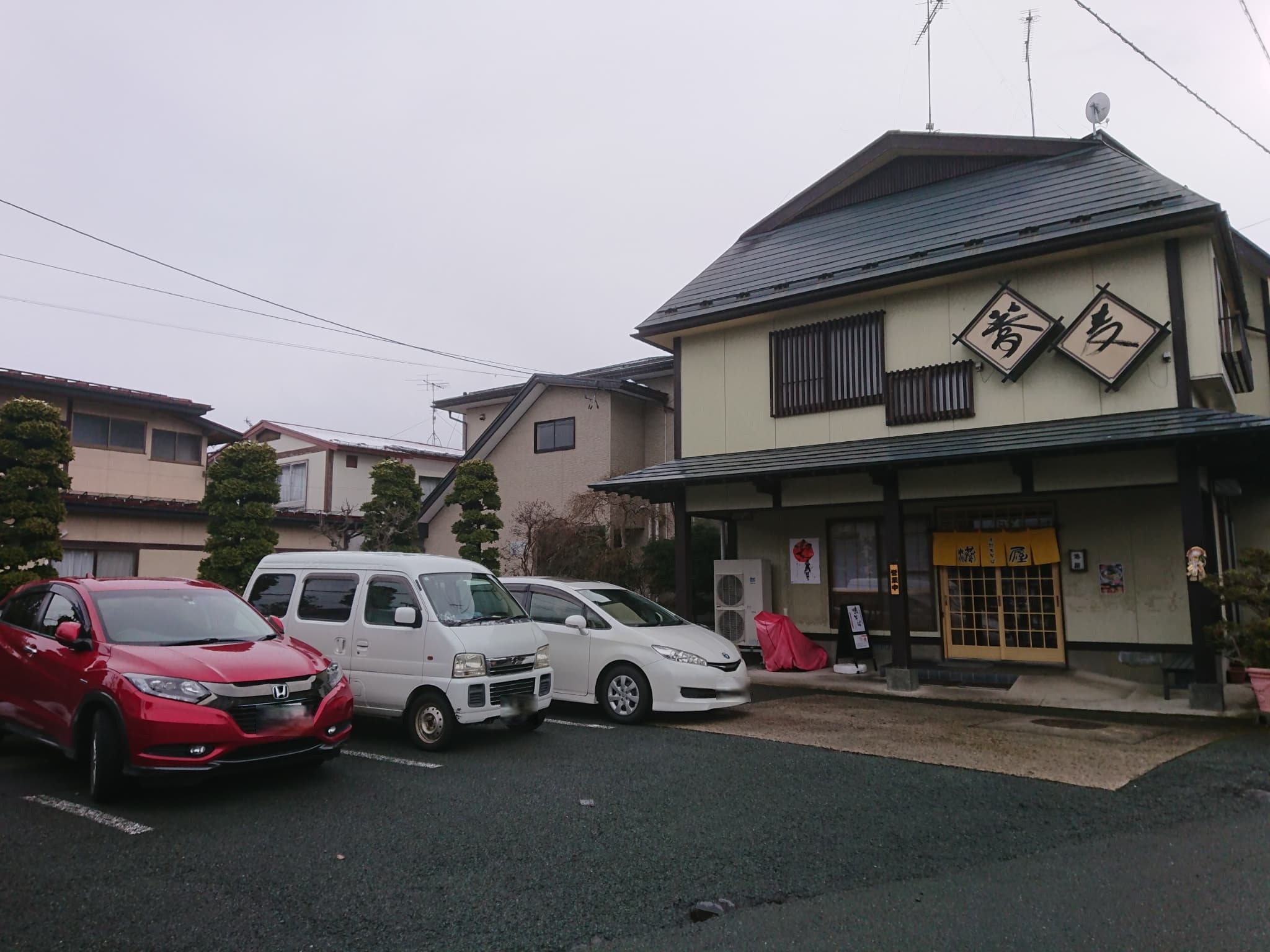 手打ちそば 港屋 駐車場 (2)