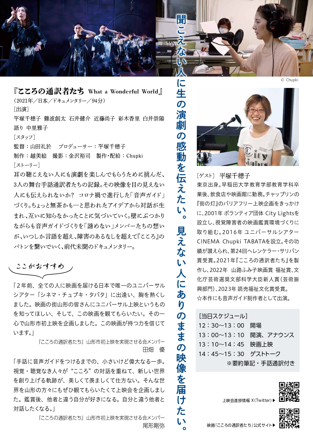 画像データ　裏