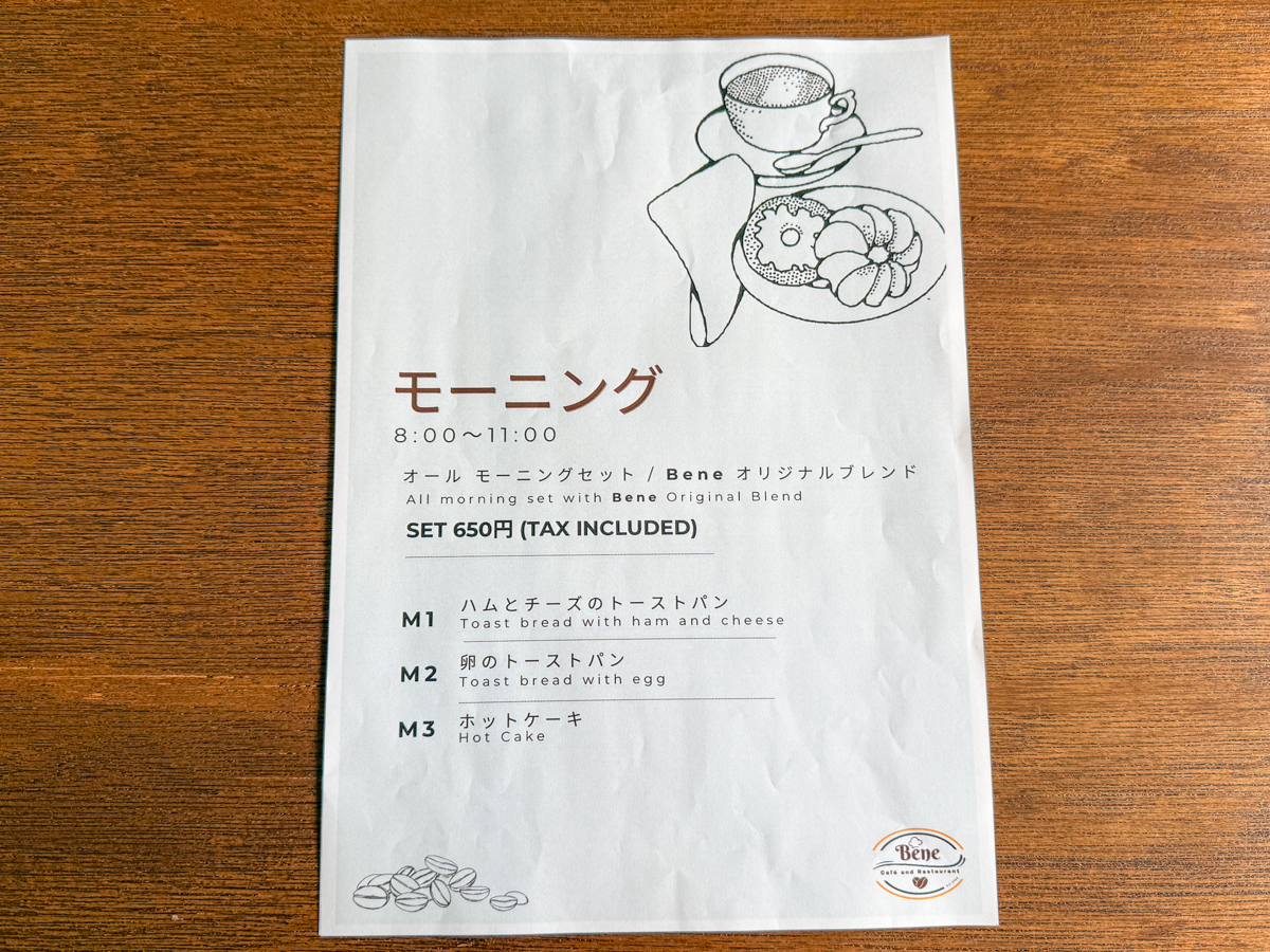 Bene Cafe and Restaurant-02