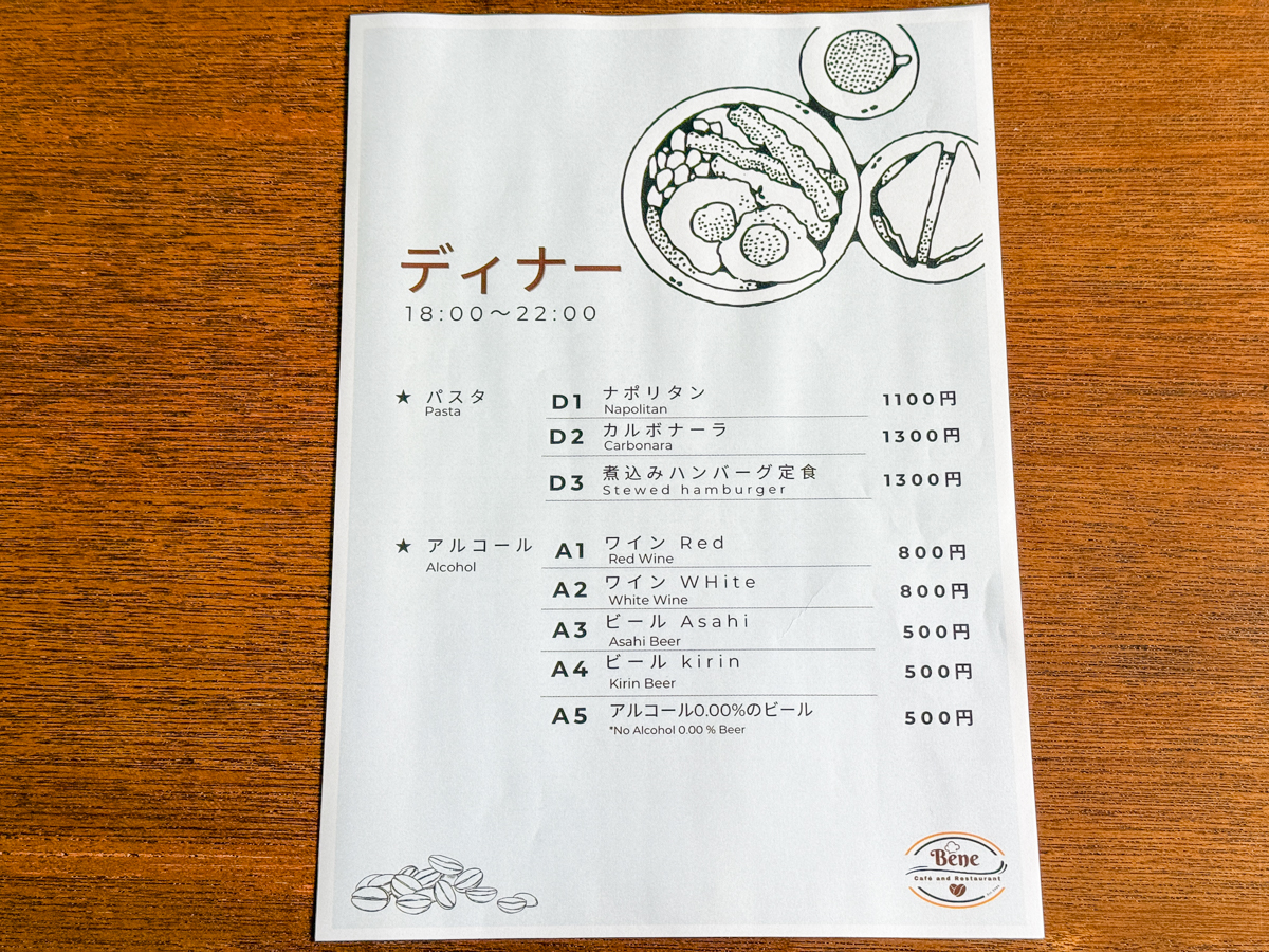 Bene Cafe and Restaurant-07