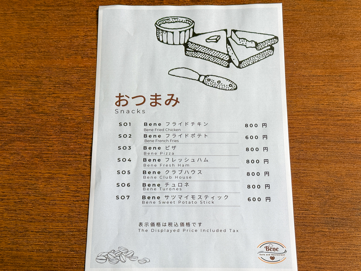 Bene Cafe and Restaurant-08